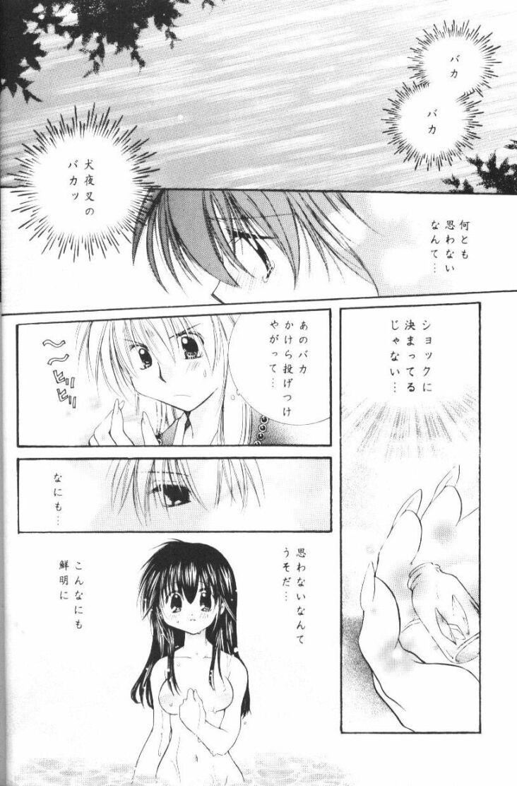 Weird Hoshikuzu Drop - Inuyasha Asslicking - Page 11