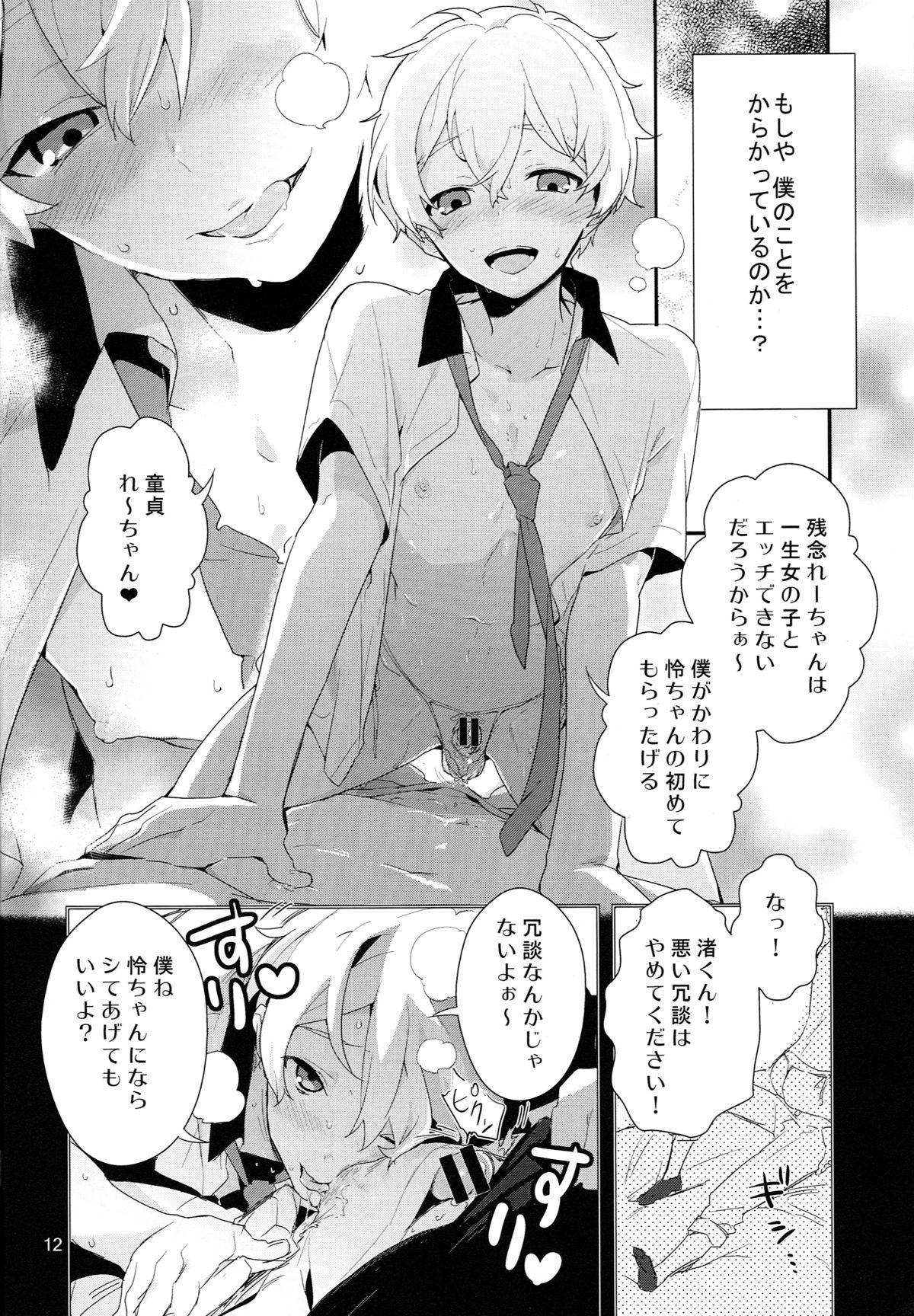 Sucking Cocks Ryuugazaki nanigashi wa seiyoku wo moteamashite iru. - Free Amature - Page 11