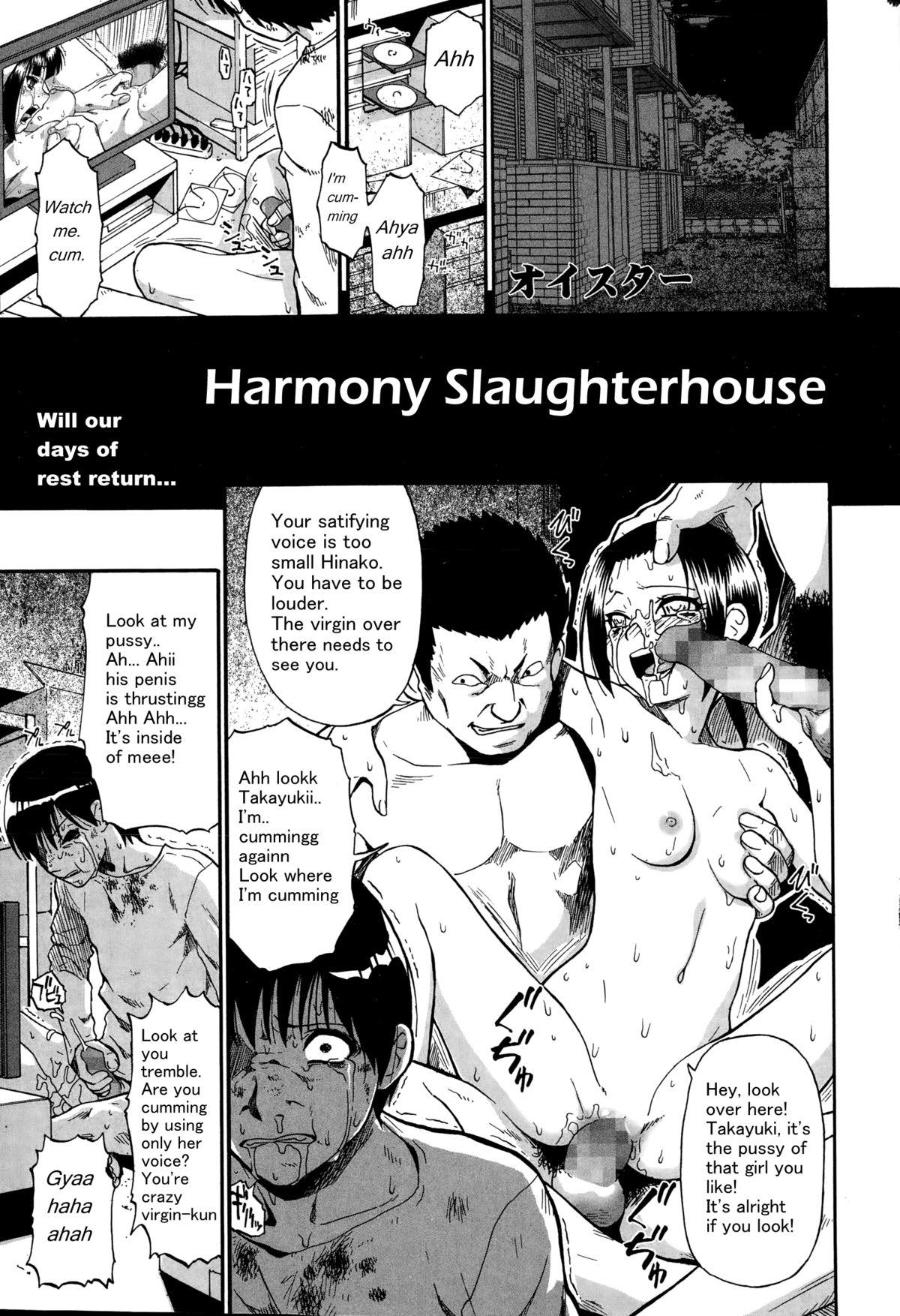 Tojou no Danran | Harmony Slaughterhouse 0