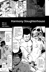 Tribute Tojou No Danran | Harmony Slaughterhouse  Chastity 1