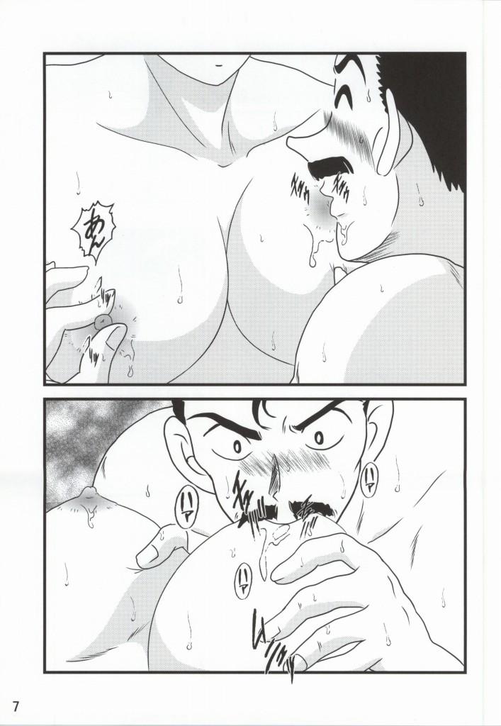 Topless CHU-MIX Vol. 3 - Detective conan Gay - Page 6