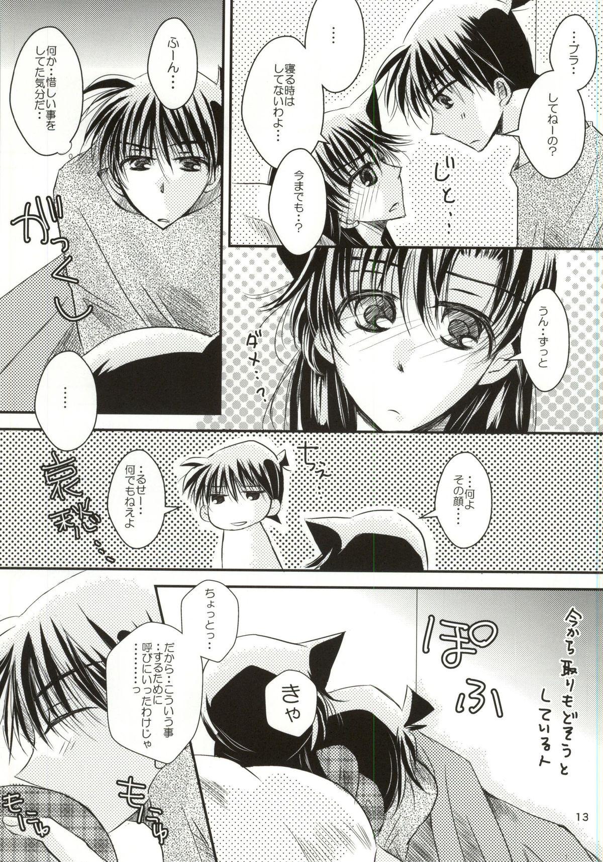 Shaved Pussy Yoru no Uchi ni - Detective conan Foursome - Page 10