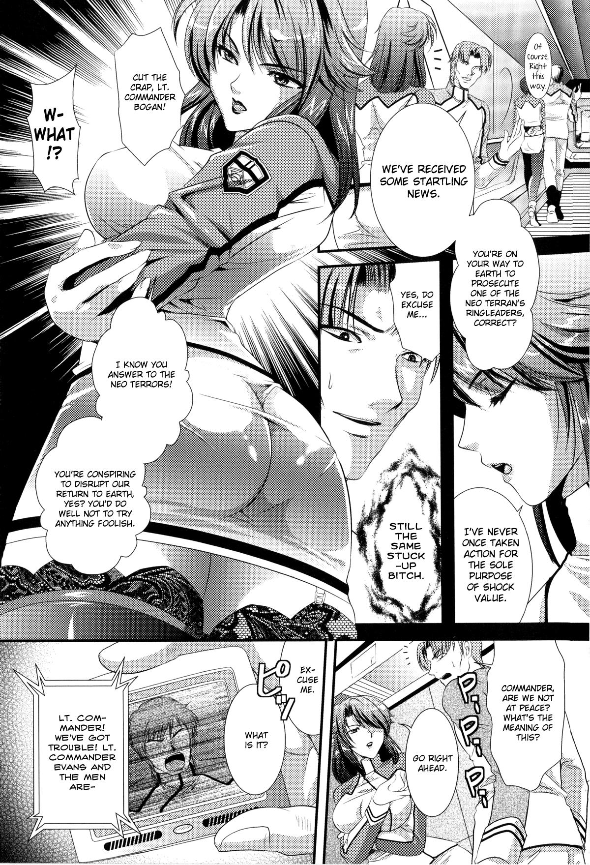Erotic [Kusunoki Rin] Kangoku Senkan (Prison Battleship) Ch. 0-3 (Toushin Engi) [English] [Chocolate] - Kangoku senkan Outside - Page 7