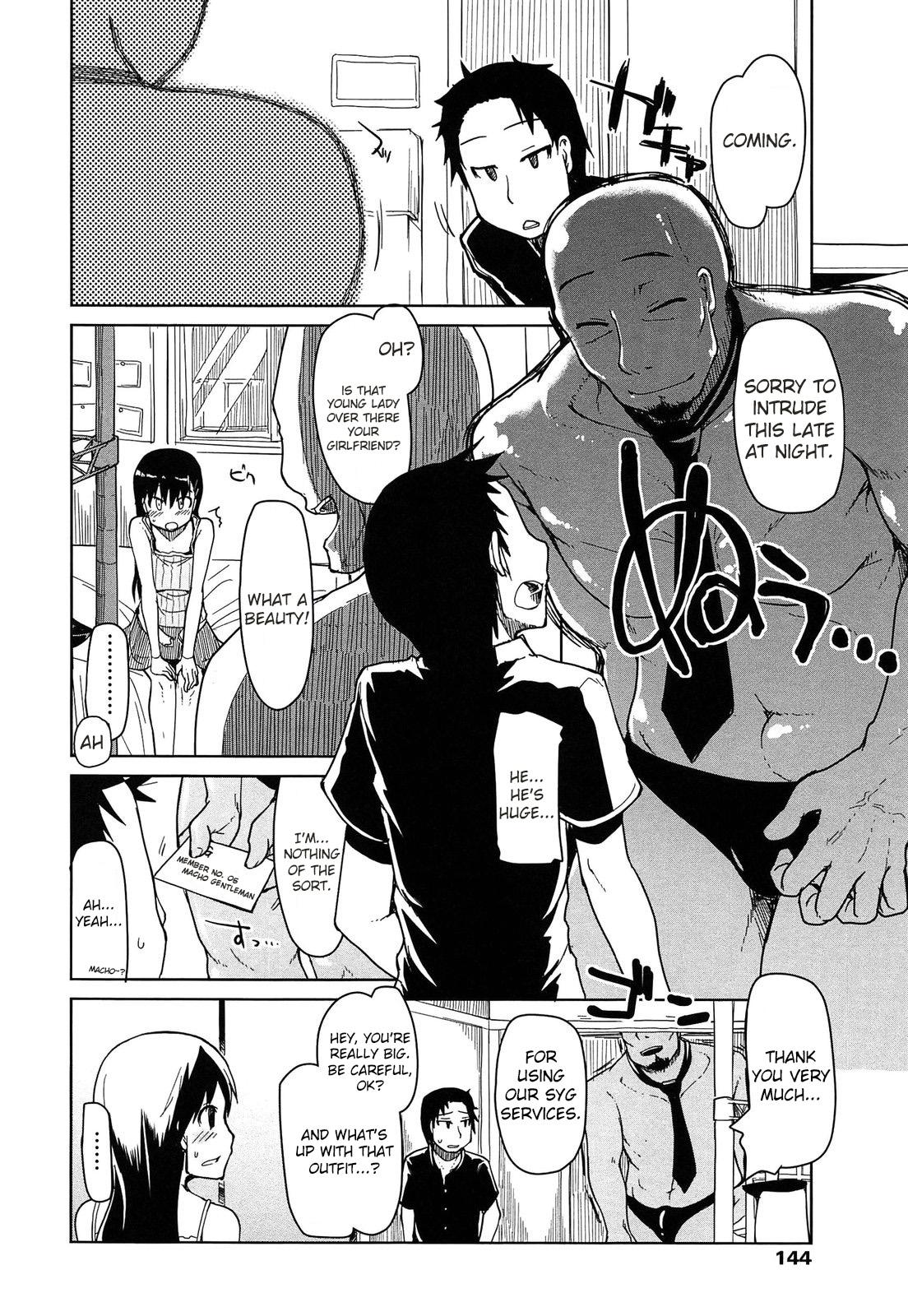 Nurumassage [Ryo] SYG - Anata no Kanojo Urimasenka - | SYG - Why Don't you Sell us your Girlfriend? - (Oishii Oniku no Meshiagarikata) [English] [sureok1] Shemales - Page 4