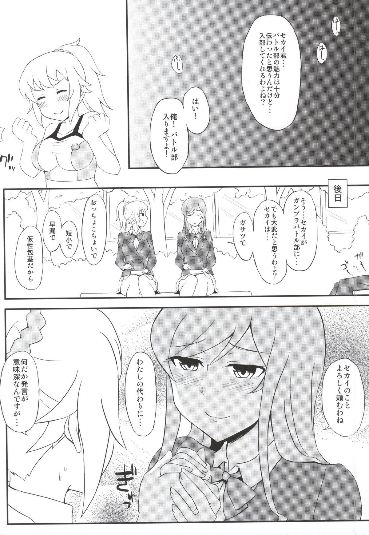 Cam Fuminax - Gundam build fighters try Teenfuns - Page 13