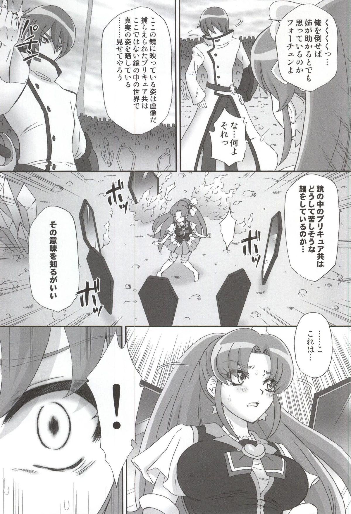 Milf Cougar BAD END OF FORTUNE - Happinesscharge precure Peru - Page 6