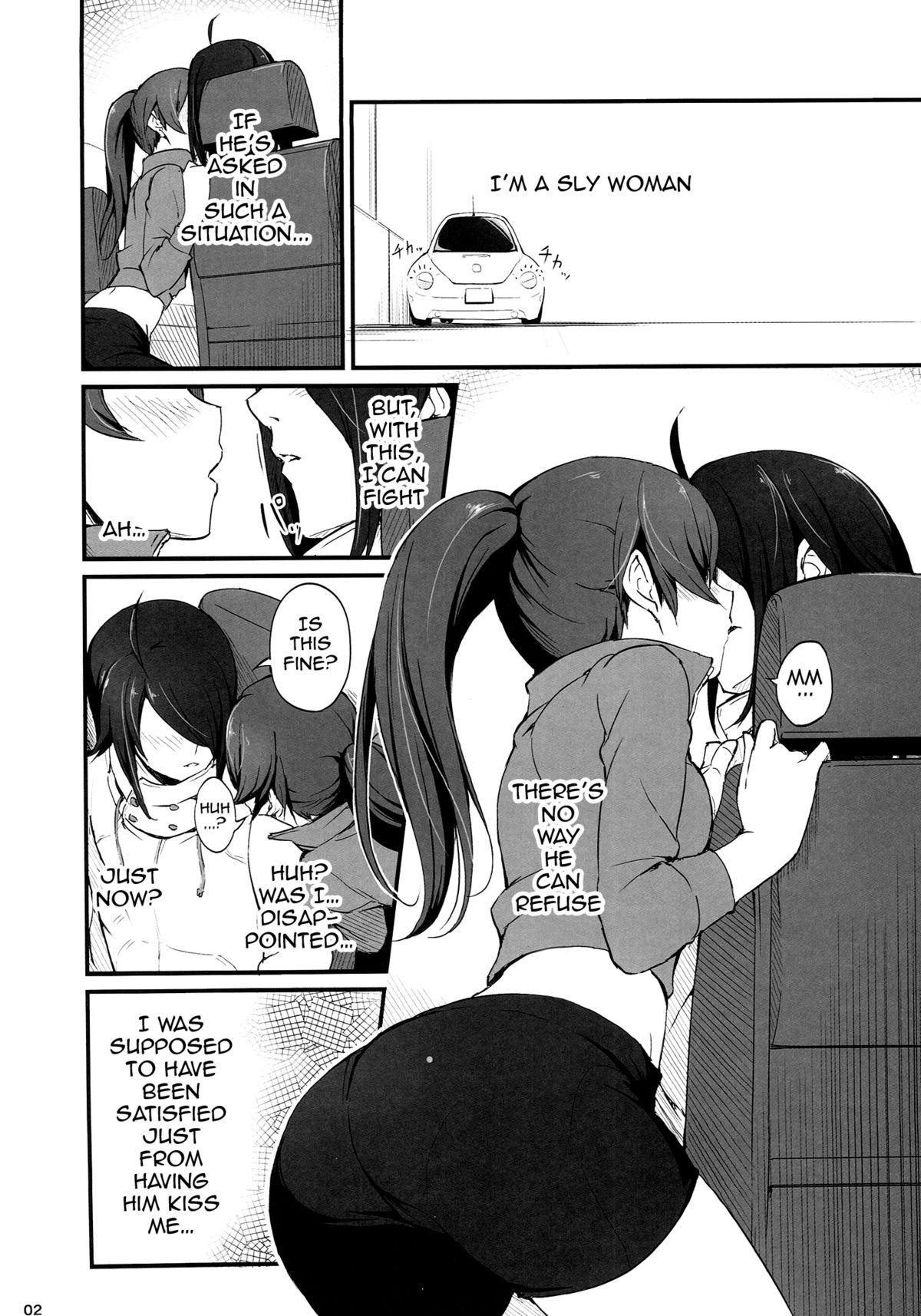 Whores Suruga Drive - Bakemonogatari Amateur Teen - Page 3