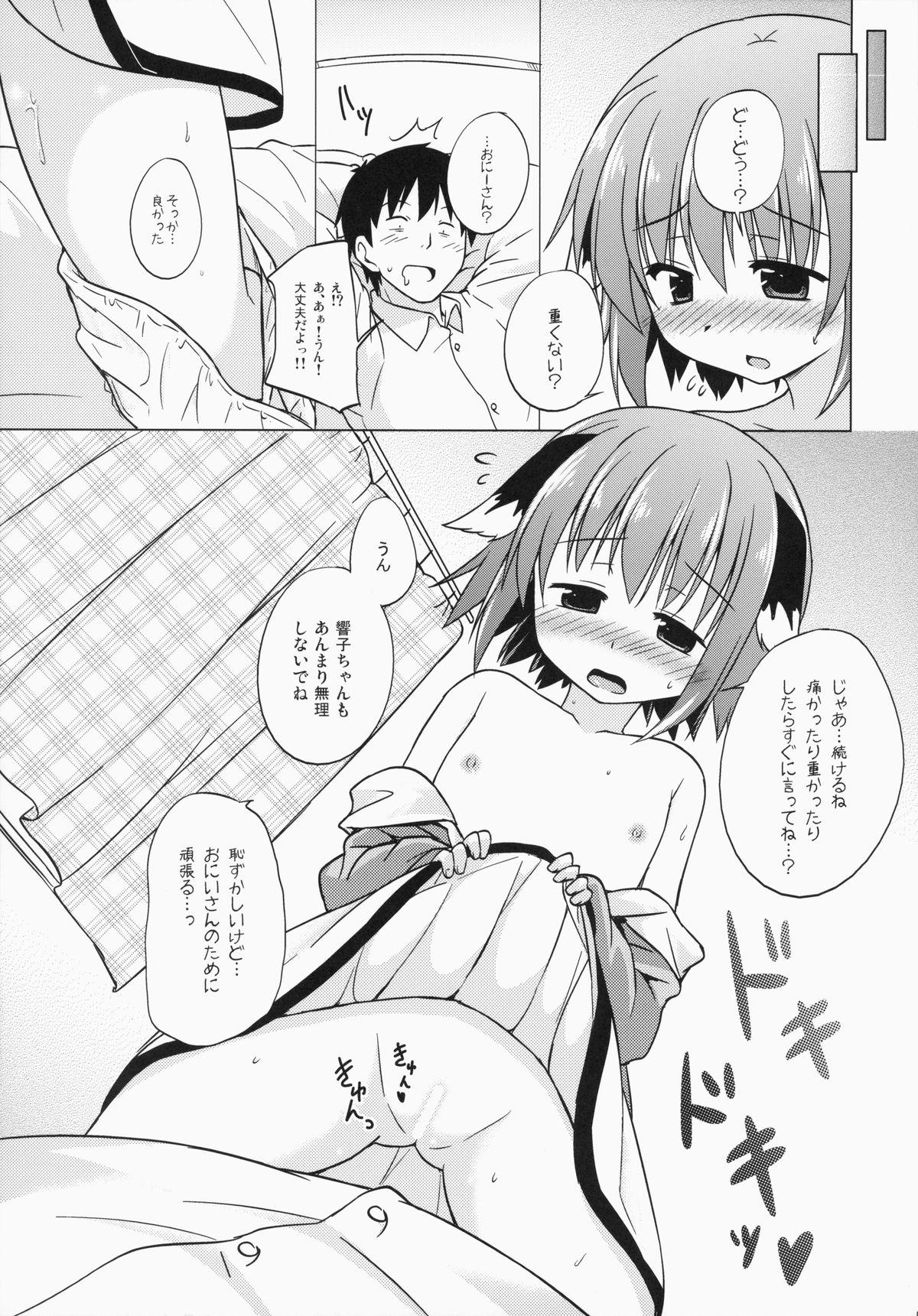 Long Hair Onegai! Kyoukochan!! - Touhou project Gay Pawn - Page 5