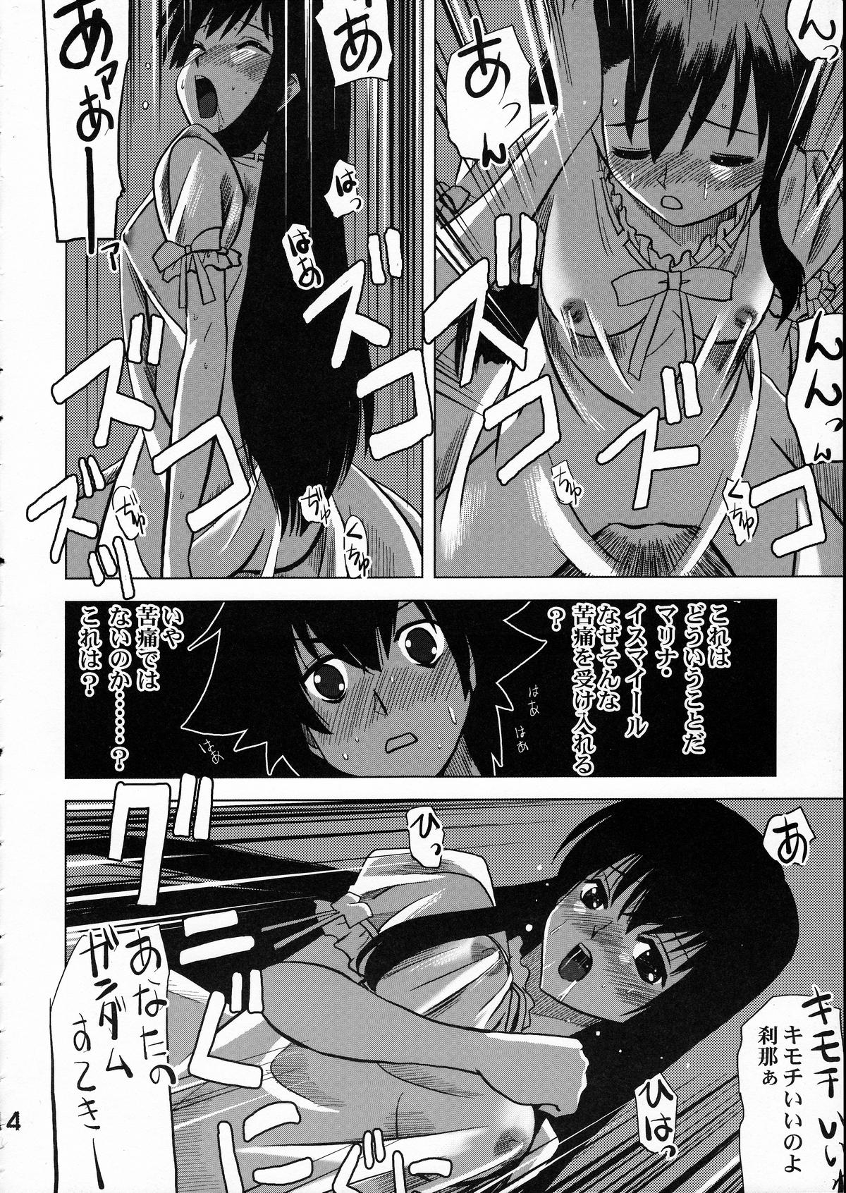 Butt Sex Maguro Kingdom 2009 - Gundam 00 Doublepenetration - Page 13