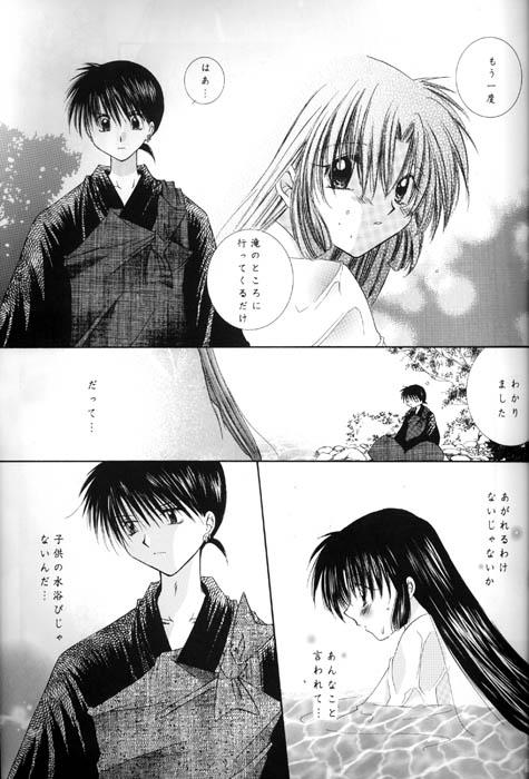 Beurette Kono Sora ni Hikari no Shizuku o Chiribamete - Inuyasha Ruiva - Page 10