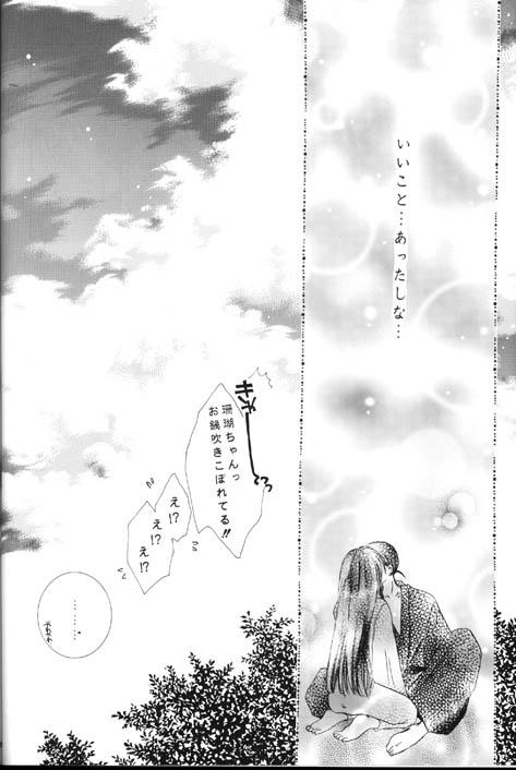 Milf Porn Kono Sora ni Hikari no Shizuku o Chiribamete - Inuyasha Passivo - Page 34
