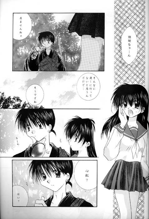 Ladyboy Kono Sora ni Hikari no Shizuku o Chiribamete - Inuyasha Peruana - Page 4
