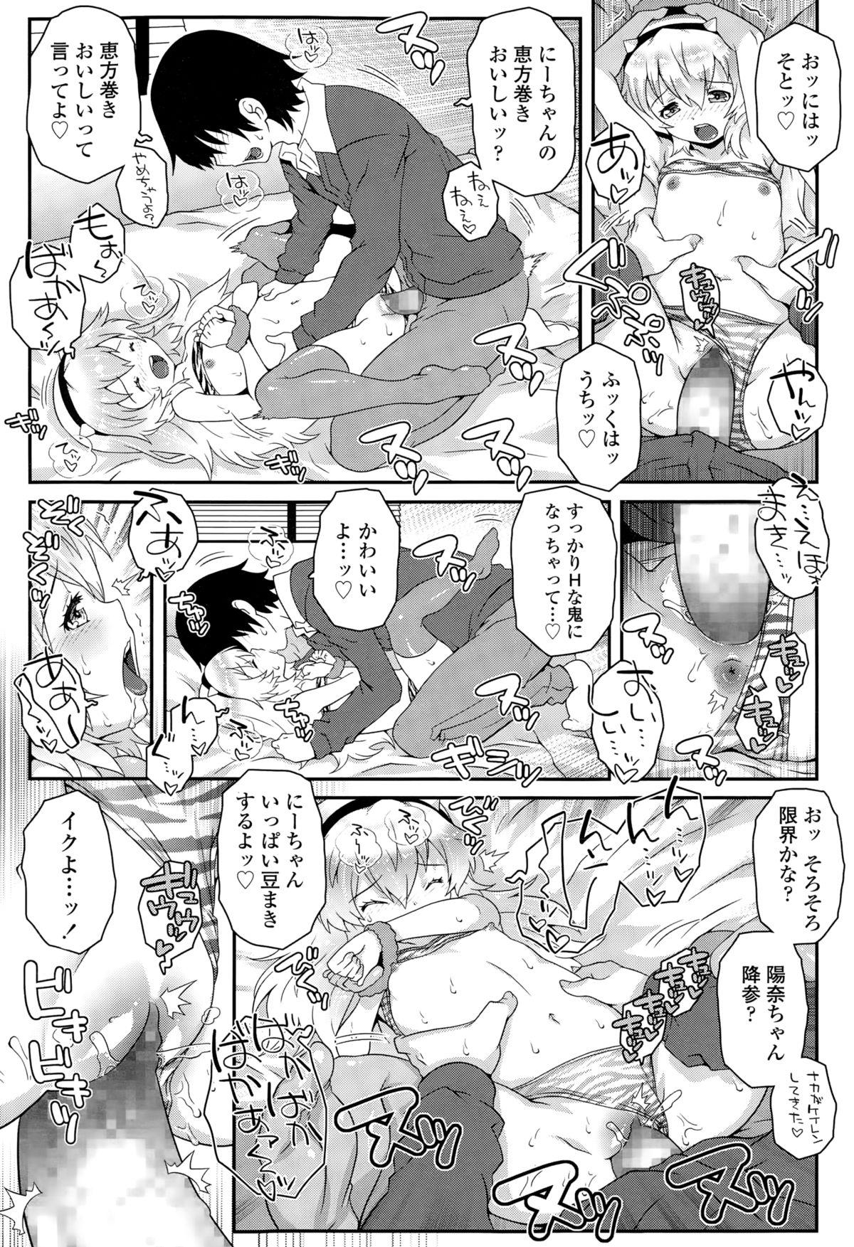 COMIC LO 2015-03 212