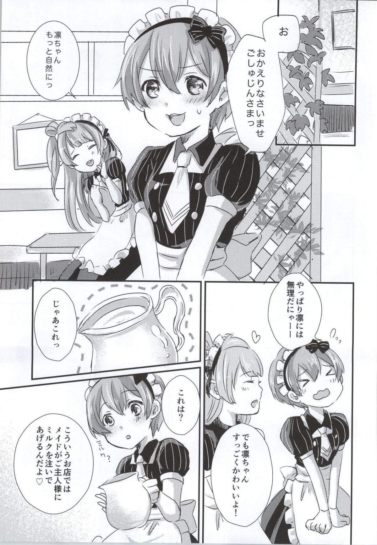 maid Rin cafe 9