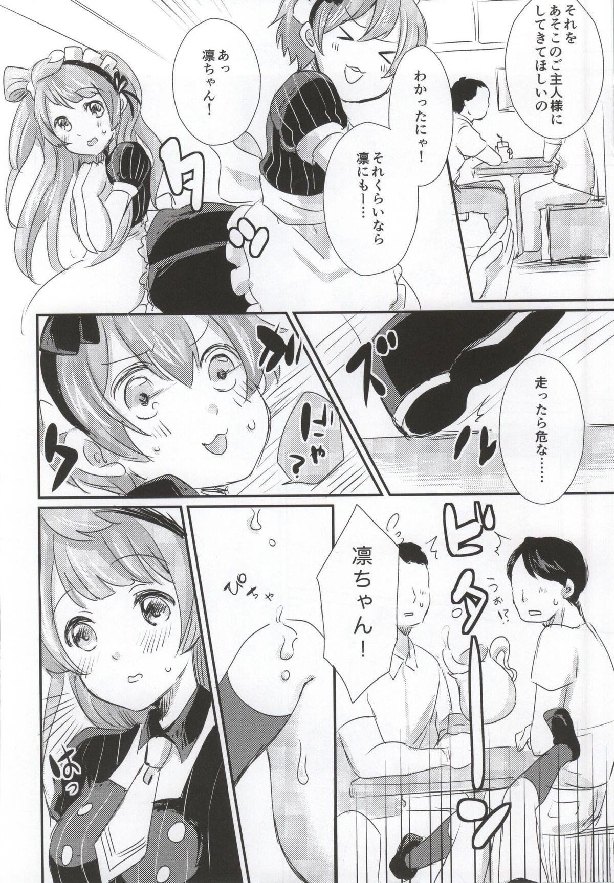 maid Rin cafe 10
