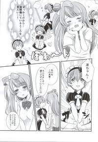maid Rin cafe 8