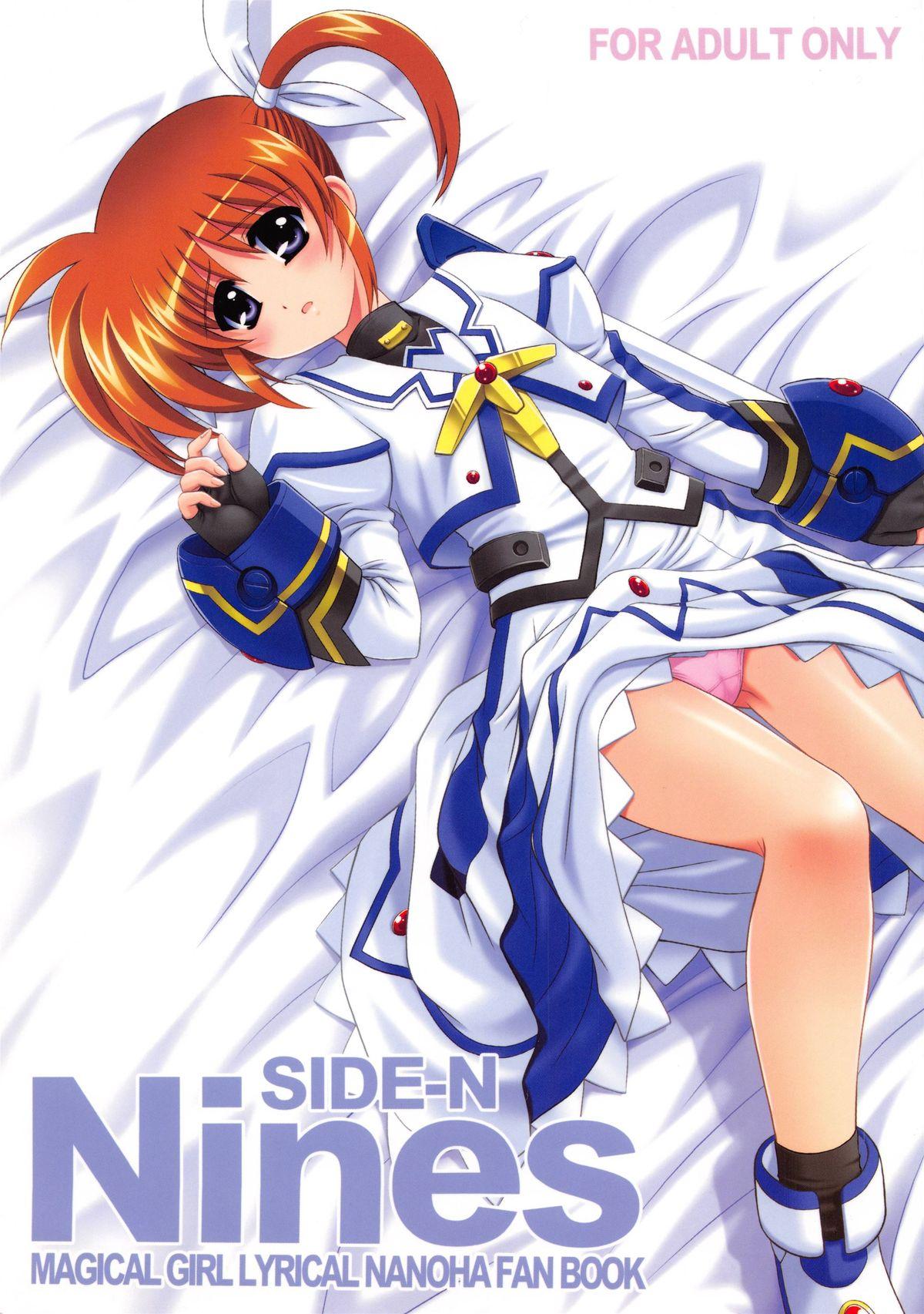 Nurse Nines SIDE-N - Mahou shoujo lyrical nanoha Orgame - Page 1