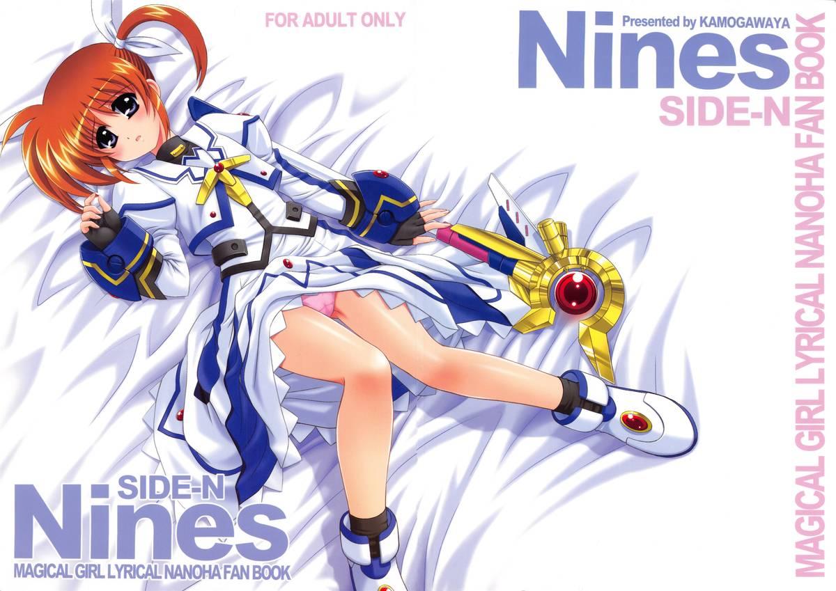 Nurse Nines SIDE-N - Mahou shoujo lyrical nanoha Orgame - Page 3