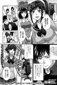 COMIC Shingeki 2015-03 6