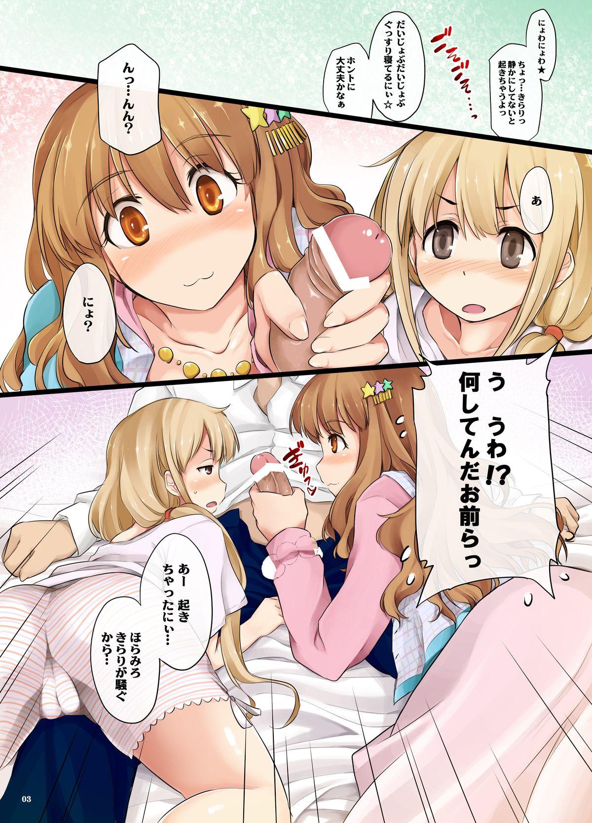 Gayfuck Mobile F@irys 2 - The idolmaster Dutch - Page 3