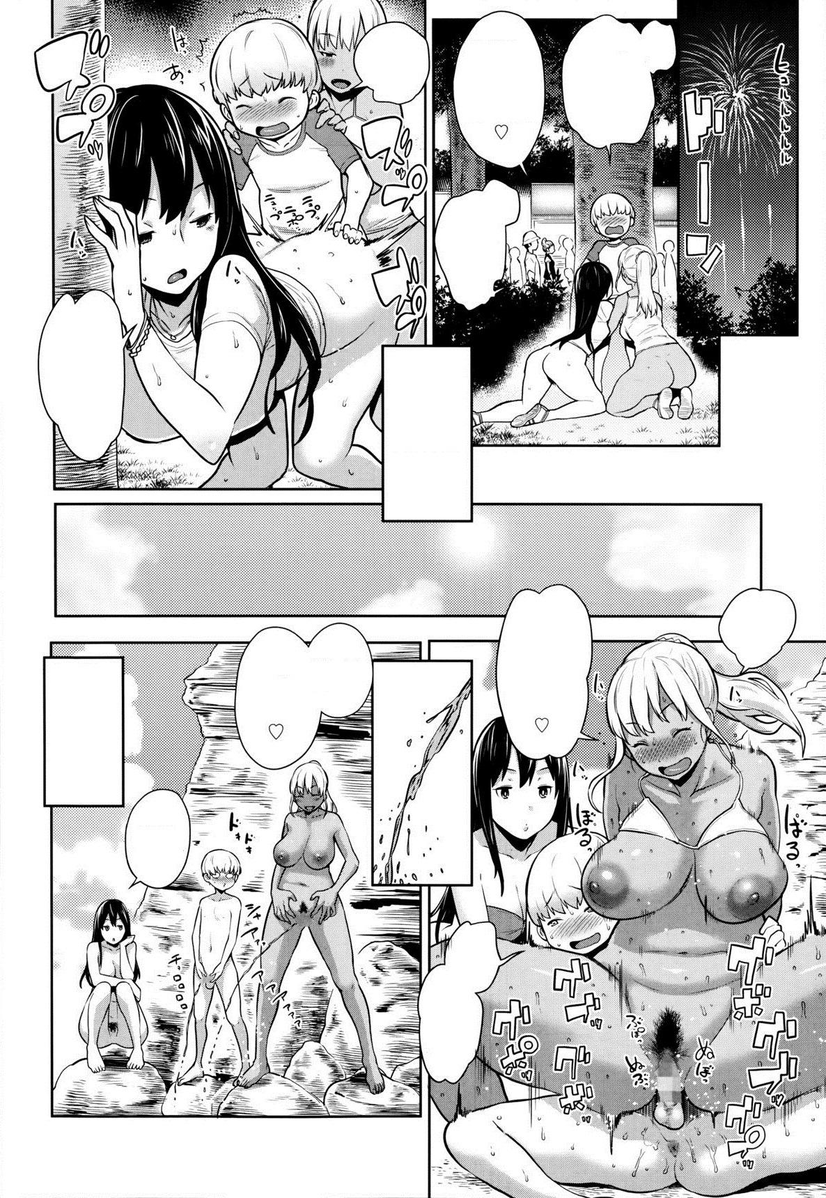 Oriental Otona Ni Naritai! Teenxxx - Page 12