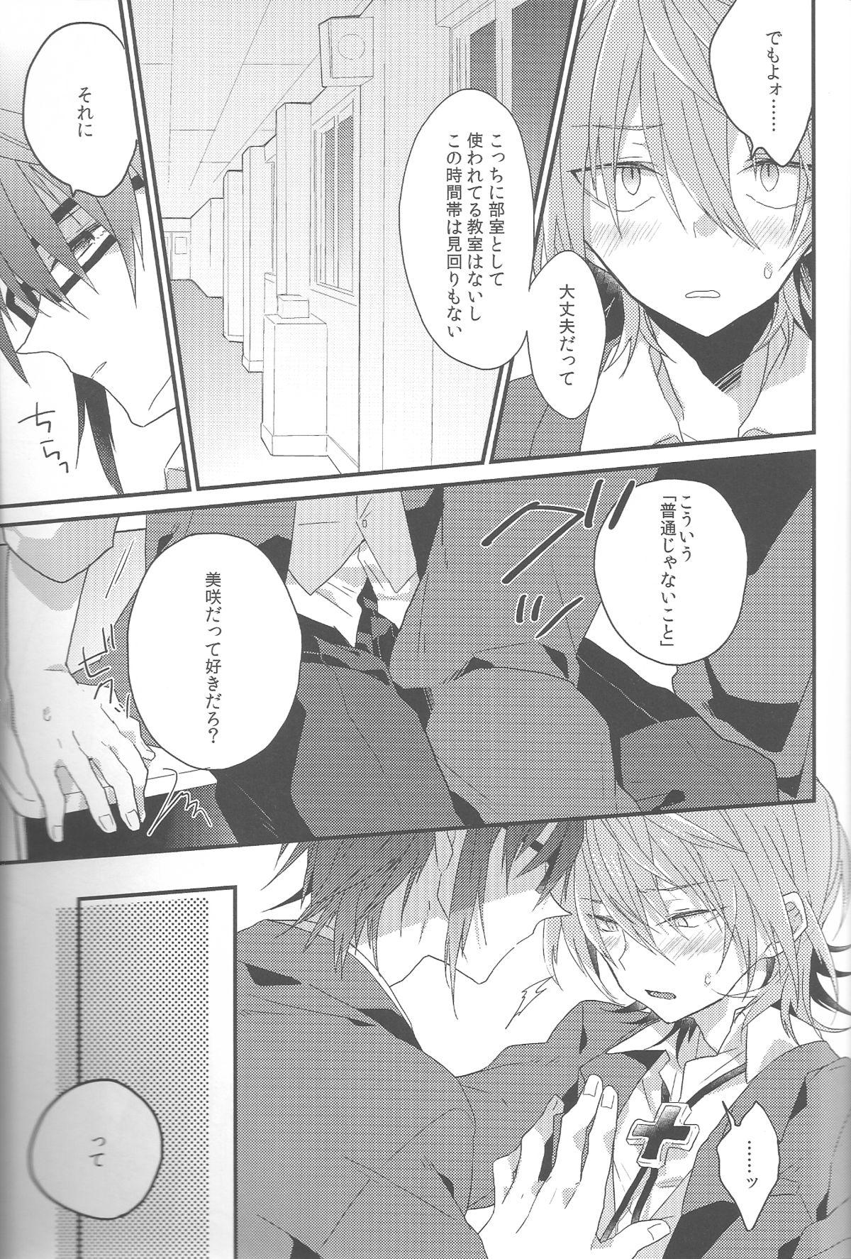 Gay Emo Chuugakusei Jijou - K Handjobs - Page 11
