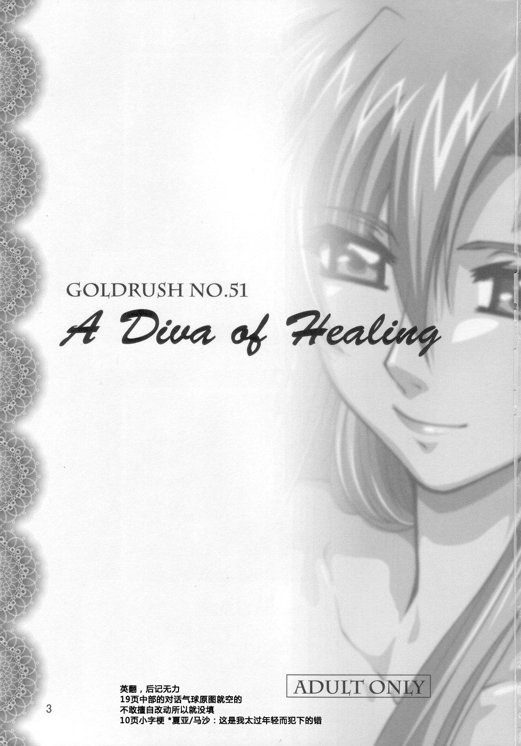A Diva of Healing 1