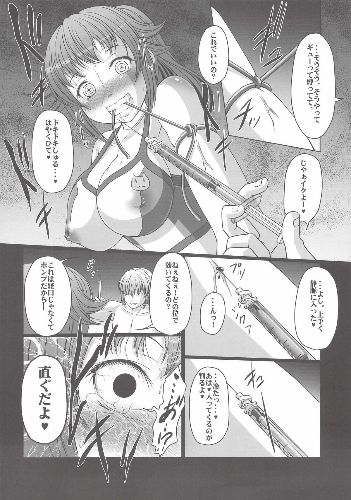 Puba HOBBY`S BLOCK!! 20 Kimeseku Izon Fumina Senpai - Gundam build fighters try Gay Solo - Page 13