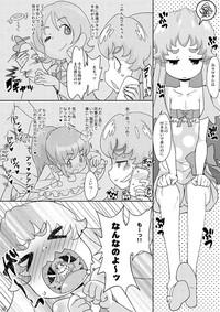 Secret HachaMecha Princess HiME-chan Happinesscharge Precure Amateursex 8