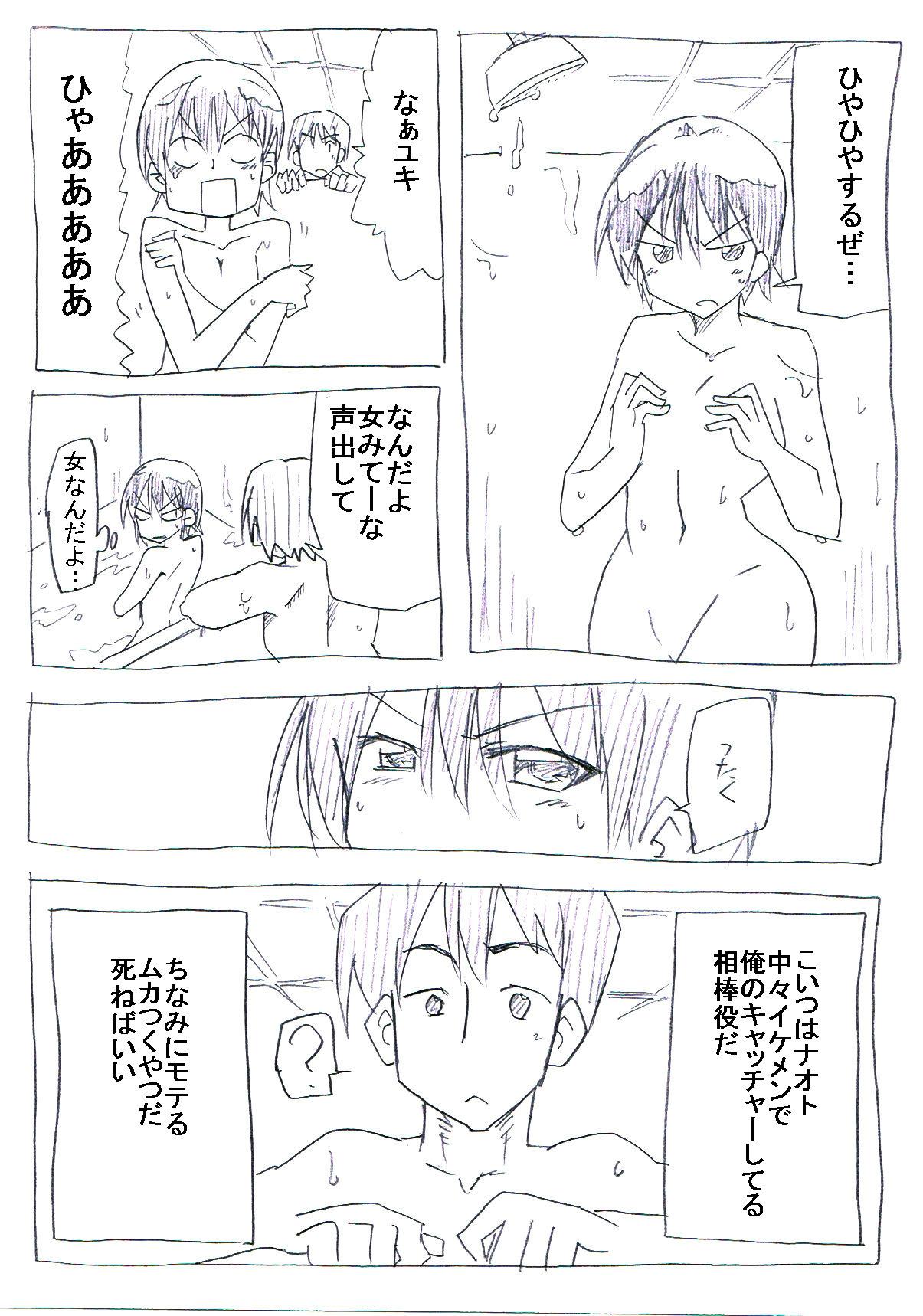 Masturbating Onna ni Natta Yakyuubu no Ace Real Amatuer Porn - Page 7