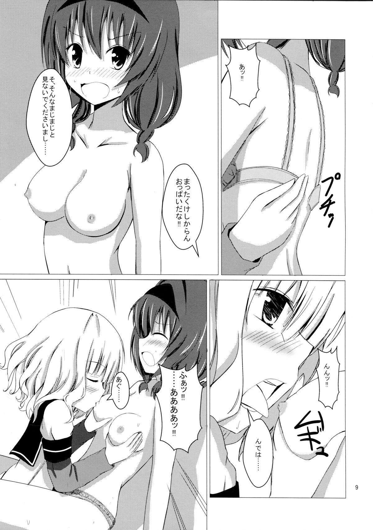 Missionary Position Porn Sakuhima! - Yuruyuri Orgasm - Page 11