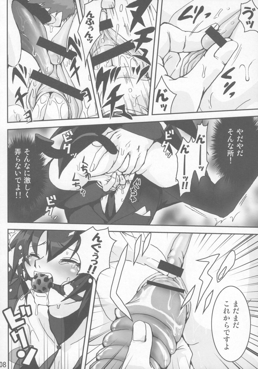 Gay Solo EXTRA KUROMIX - Onegai my melody Asslicking - Page 7