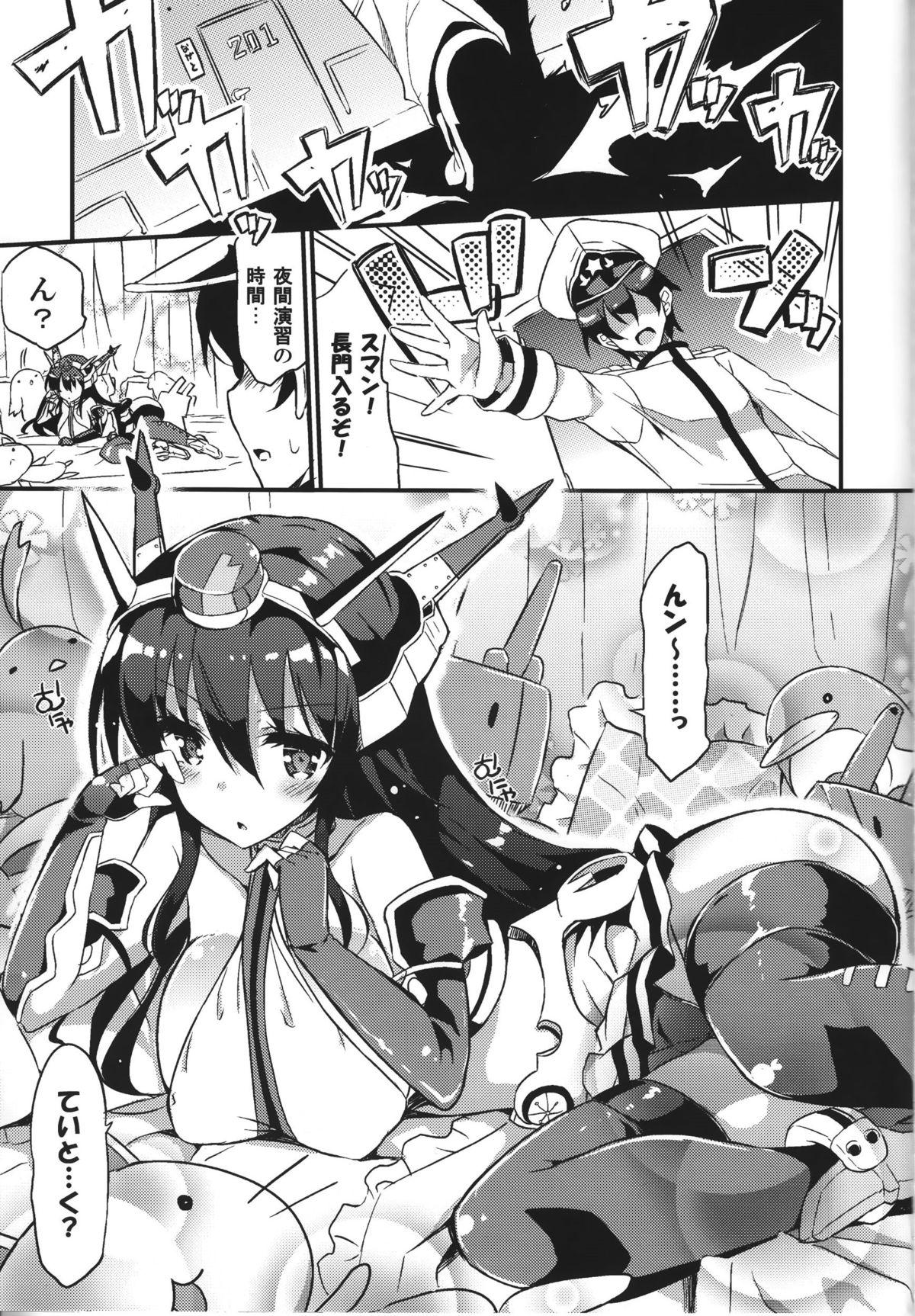 Sluts Jitsu wa Nagato-san wa Chou Kawaii Mono Suki! Datta no desu. - Kantai collection Dom - Page 4