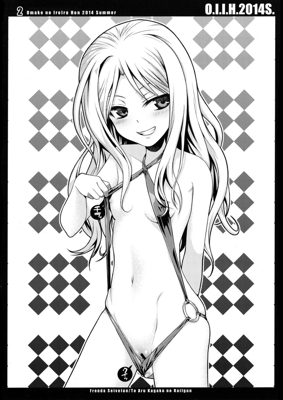 Girlfriend O.I.I.H.2014S. - Akuma no riddle Blackcocks - Page 2