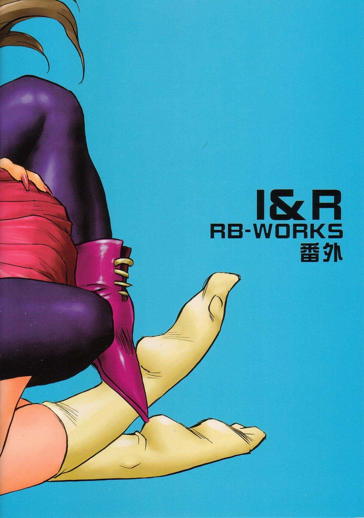 RingerBell - RB Works #0 1