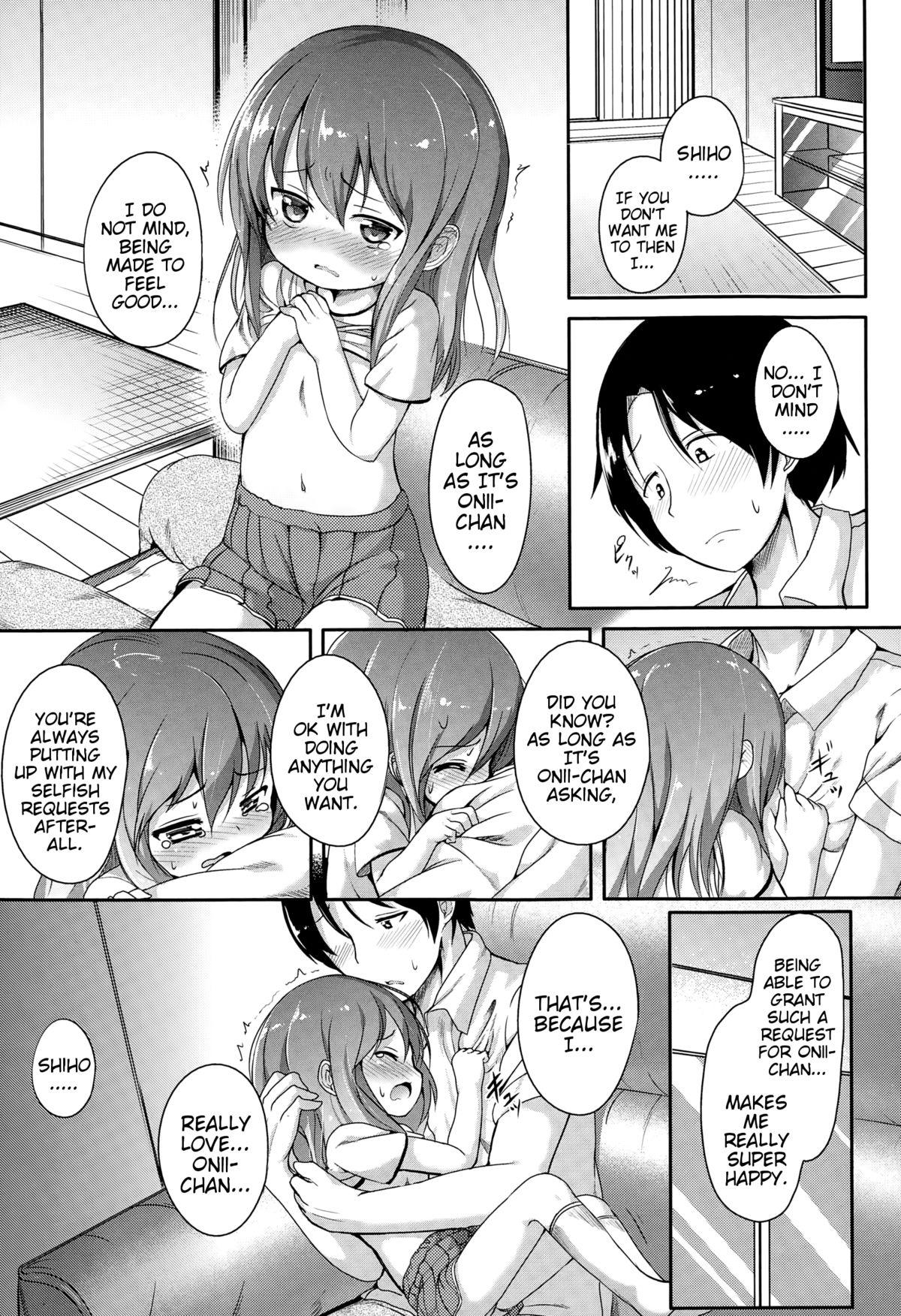 Natural Boobs Kininaru Fukurami | Uneasy Swelling Masturbating - Page 11
