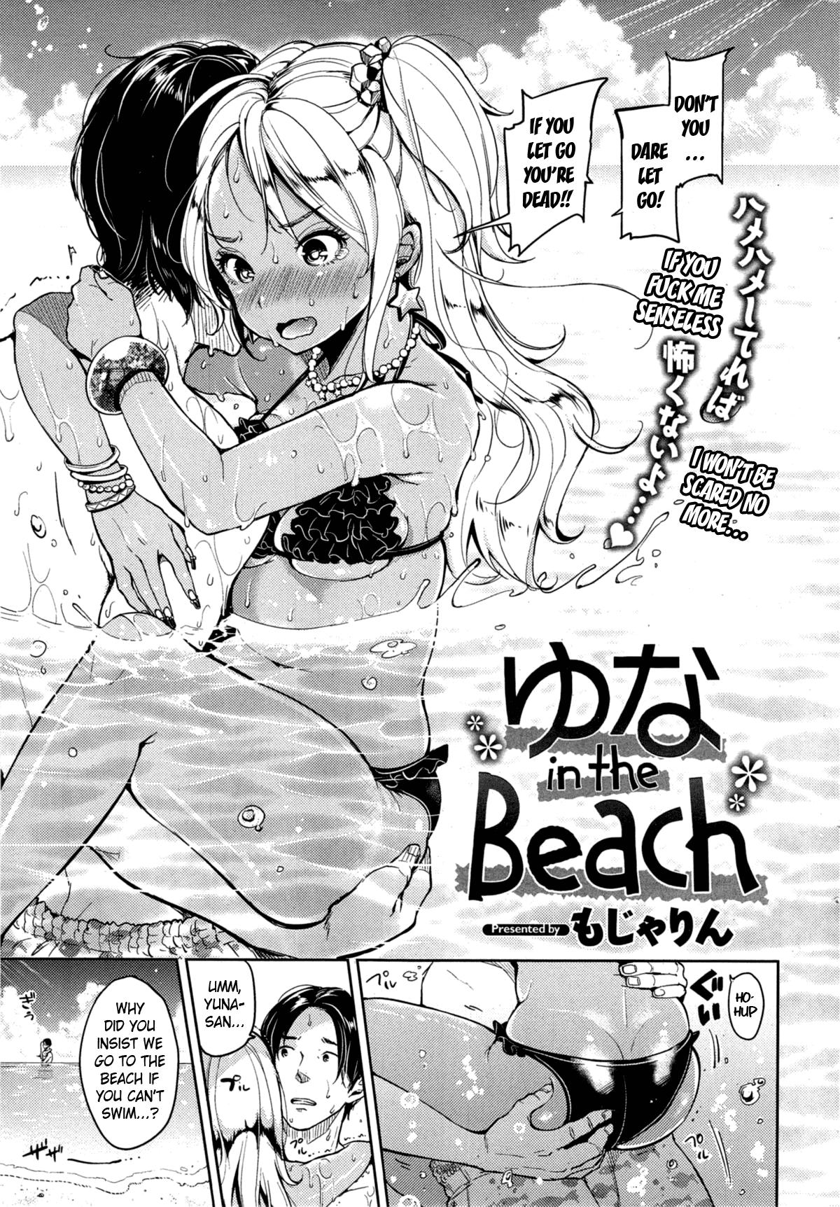 Yuna in the Beach 1