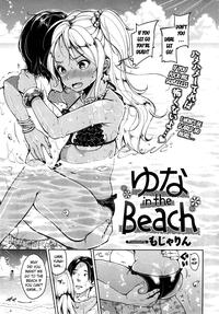 Yuna in the Beach 0