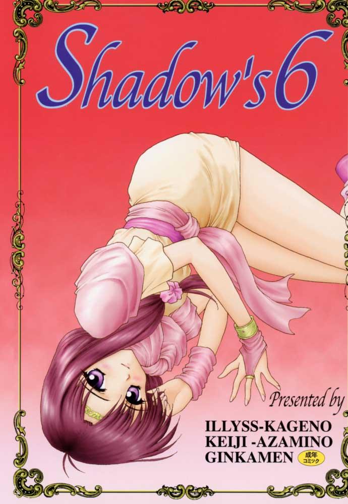 Shadow's 6 0