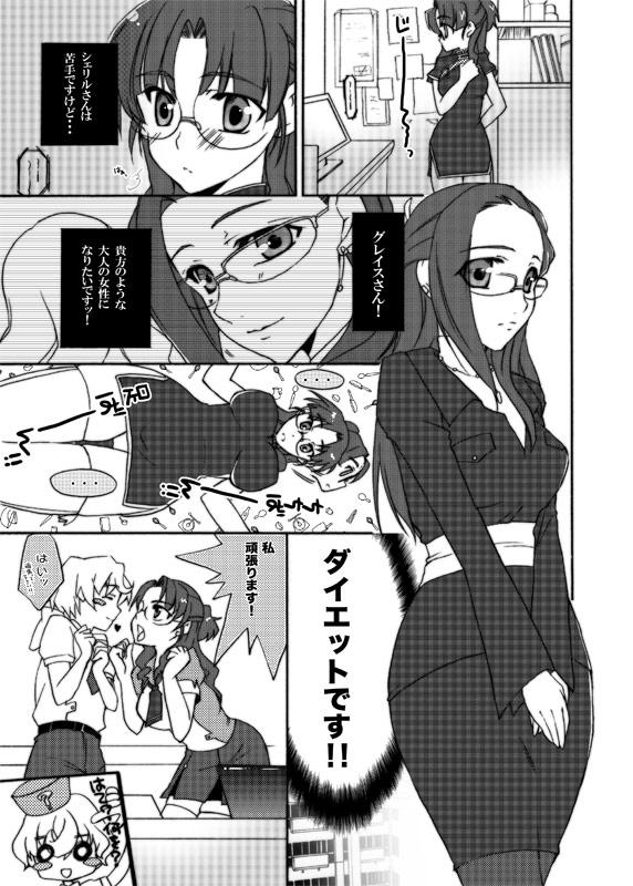 People Having Sex Nanalizm Yasetakereba Koshi o Furimasho! - Macross frontier Abuse - Page 4