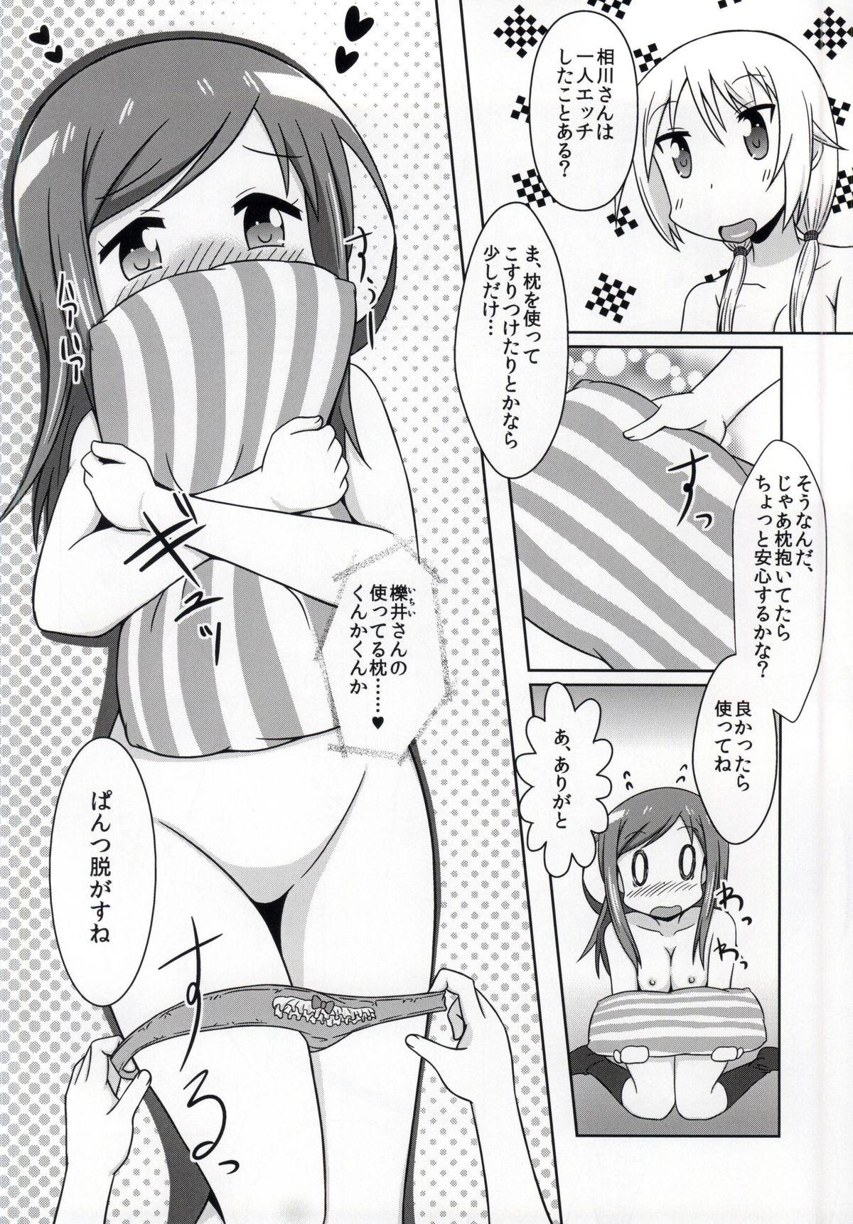 Vaginal Yuyushiki Koto wa Subarashiki kana 3 - Yuyushiki Roludo - Page 11
