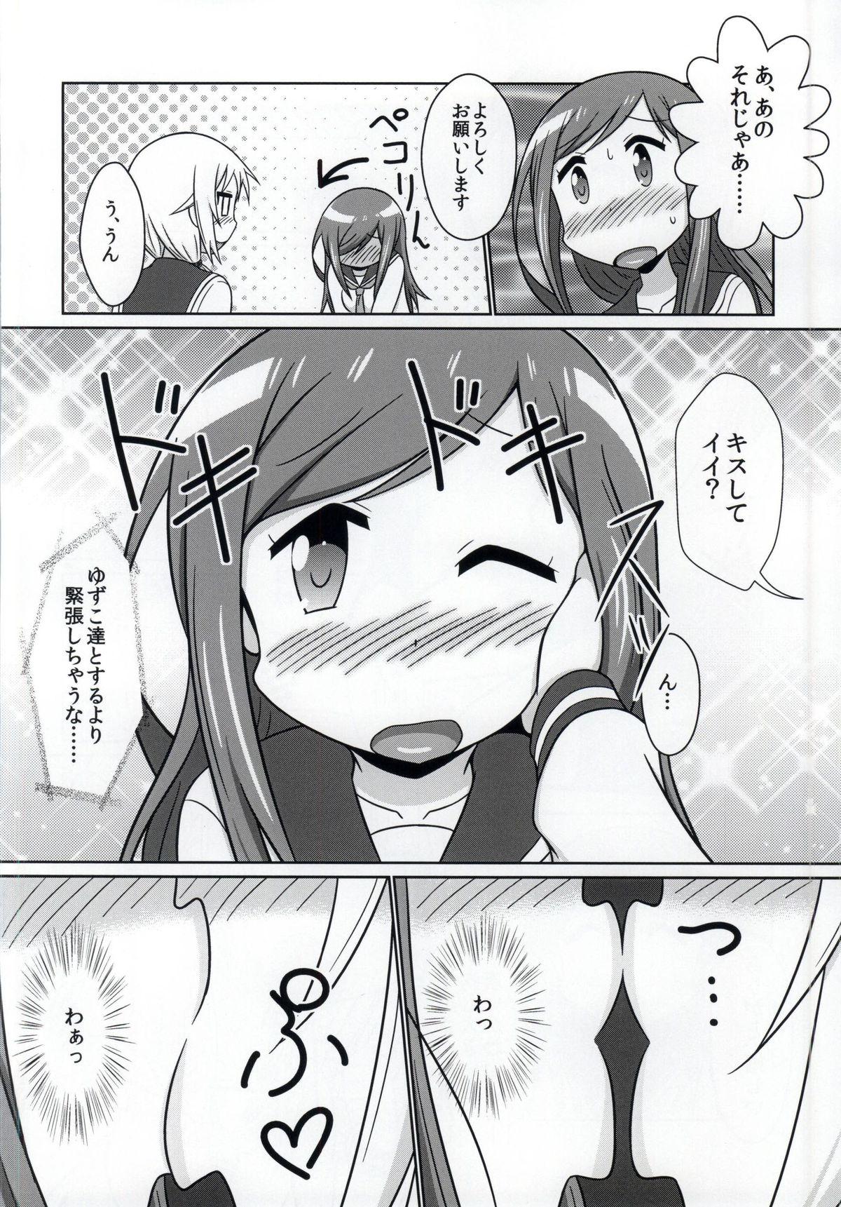 Amature Allure Yuyushiki Koto wa Subarashiki kana 3 - Yuyushiki Muscular - Page 4