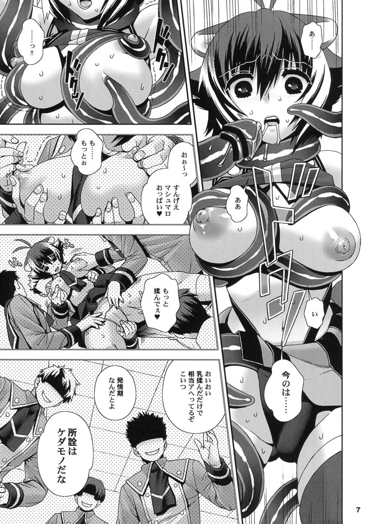 Tribbing Carnivore - Blazblue Cheating Wife - Page 6