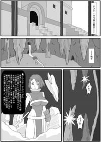 Fux [Nyoropedia] Kararesu Fantasy Shokuwata ~Apple Bit No Shokushu Hime~ Nafute Rata Hen  Imlive 3