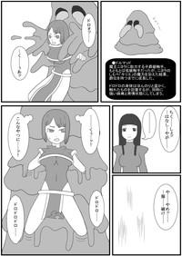 Fux [Nyoropedia] Kararesu Fantasy Shokuwata ~Apple Bit No Shokushu Hime~ Nafute Rata Hen  Imlive 8