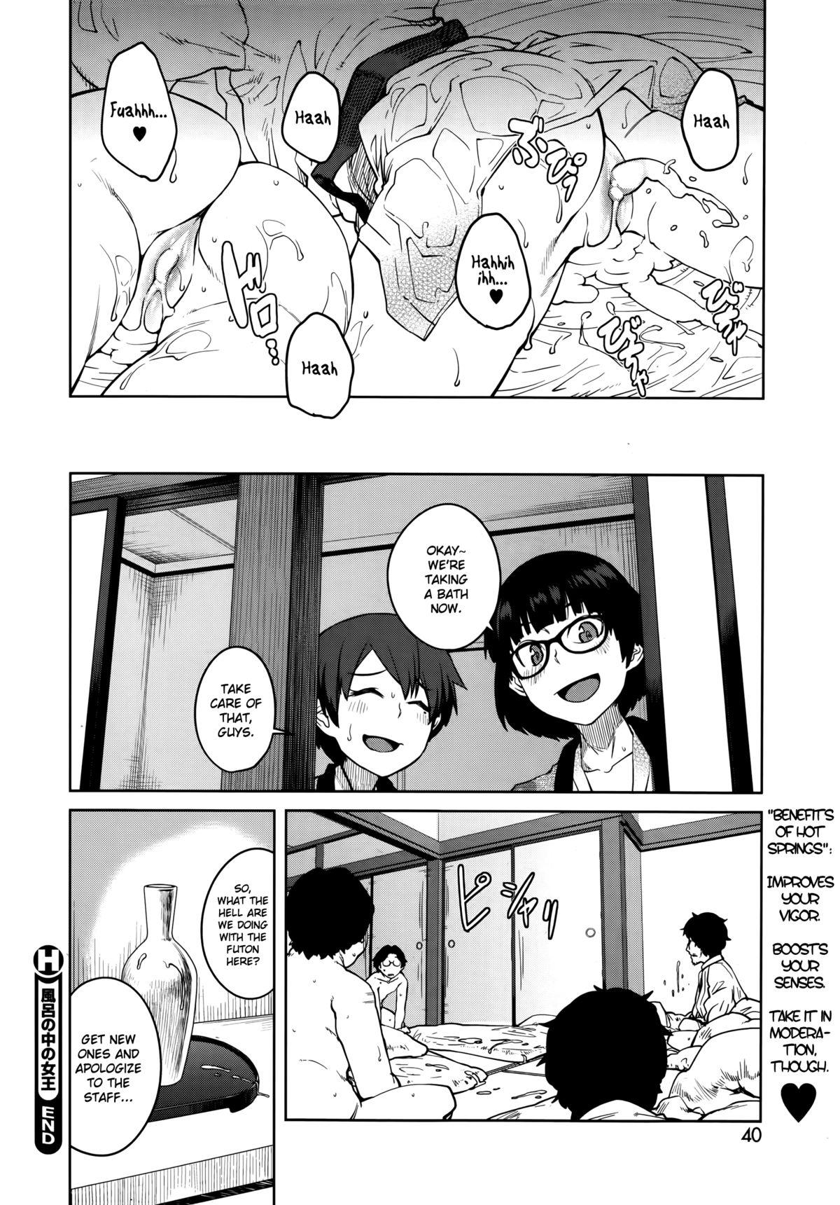 Hardcore "Joou" Series | "Queen" Series Ch. 1-2 Smooth - Page 43