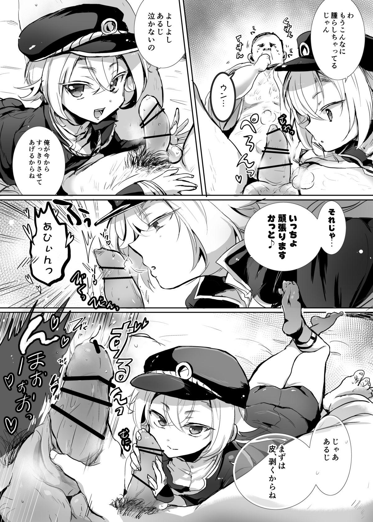 Flash Hotarumaru ga Mob Oji-Saniwa o Babubabu Sasete Ageru Manga - Touken ranbu Ass Fuck - Page 2
