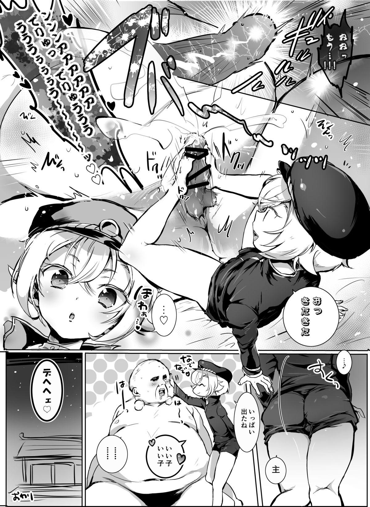 Ameture Porn Hotarumaru ga Mob Oji-Saniwa o Babubabu Sasete Ageru Manga - Touken ranbu Wet Cunts - Page 5