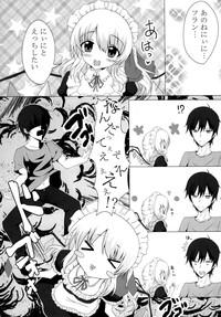 Kyousei Imouto Sengen 4