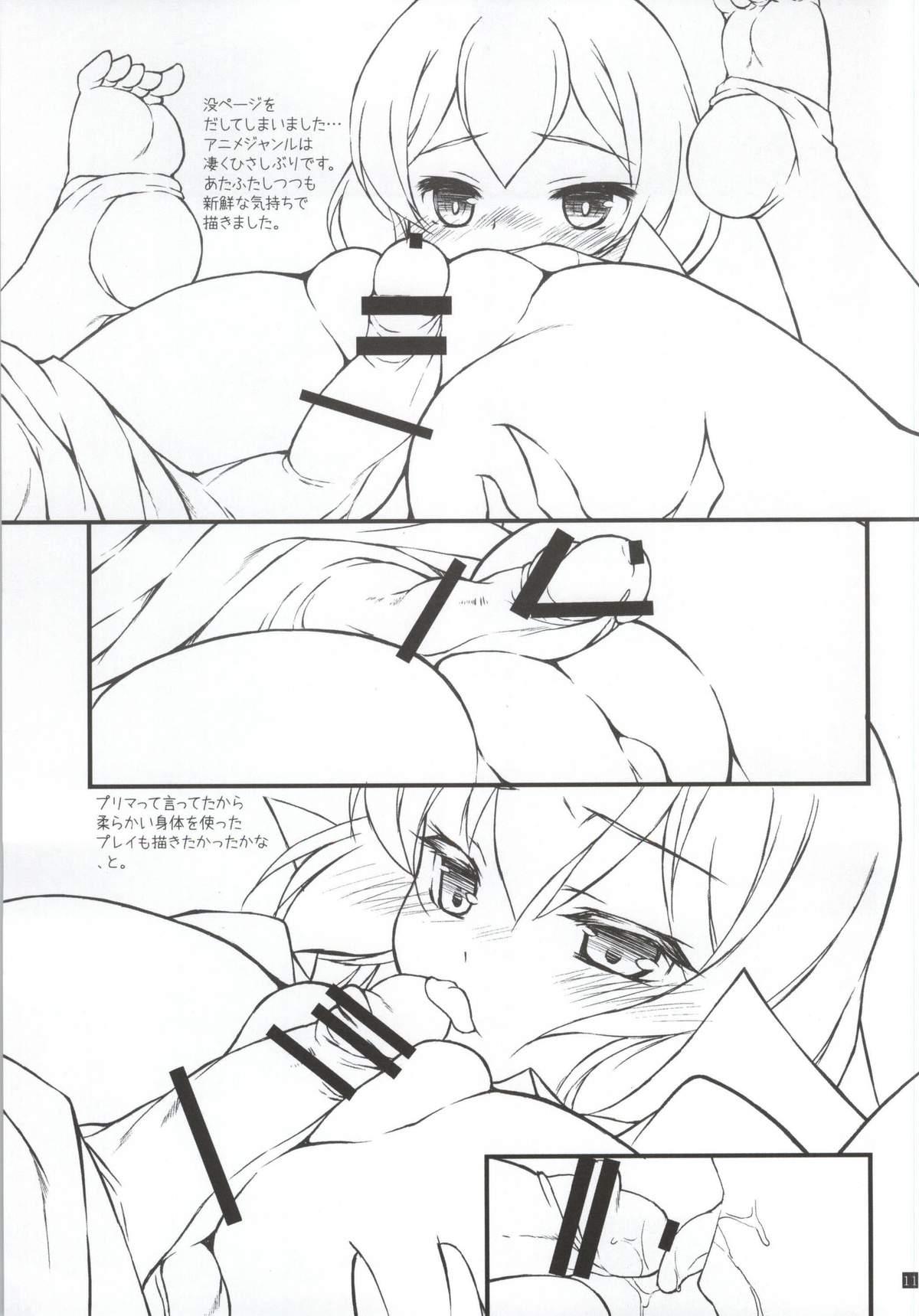 Penis Shia Dake ga Shiru Sekai - Gundam build fighters try Follando - Page 10